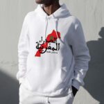 Moroccan Pride Hoodie – Arabic Calligraphy - Image 2